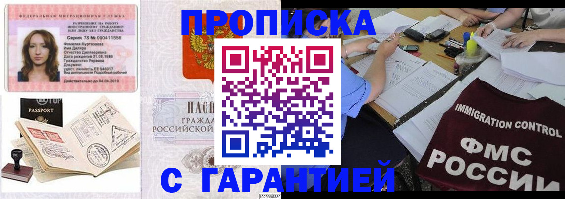 форма 3 в Кубинке